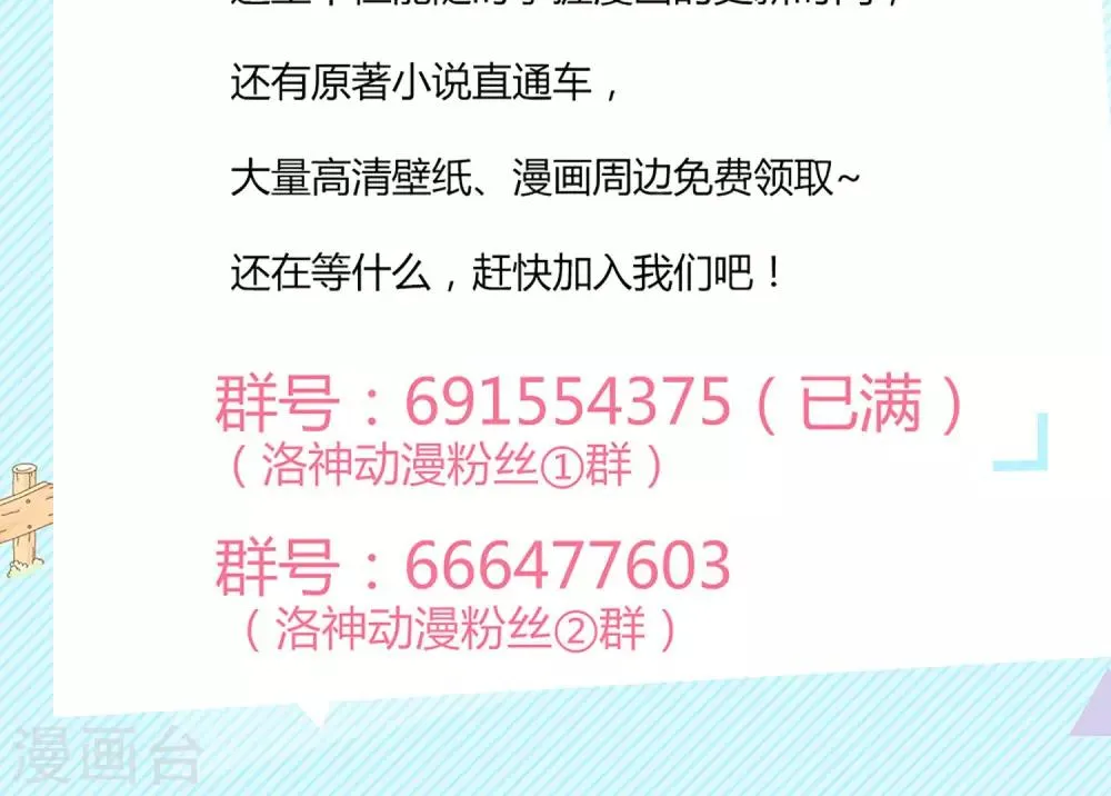 第17话 第34页