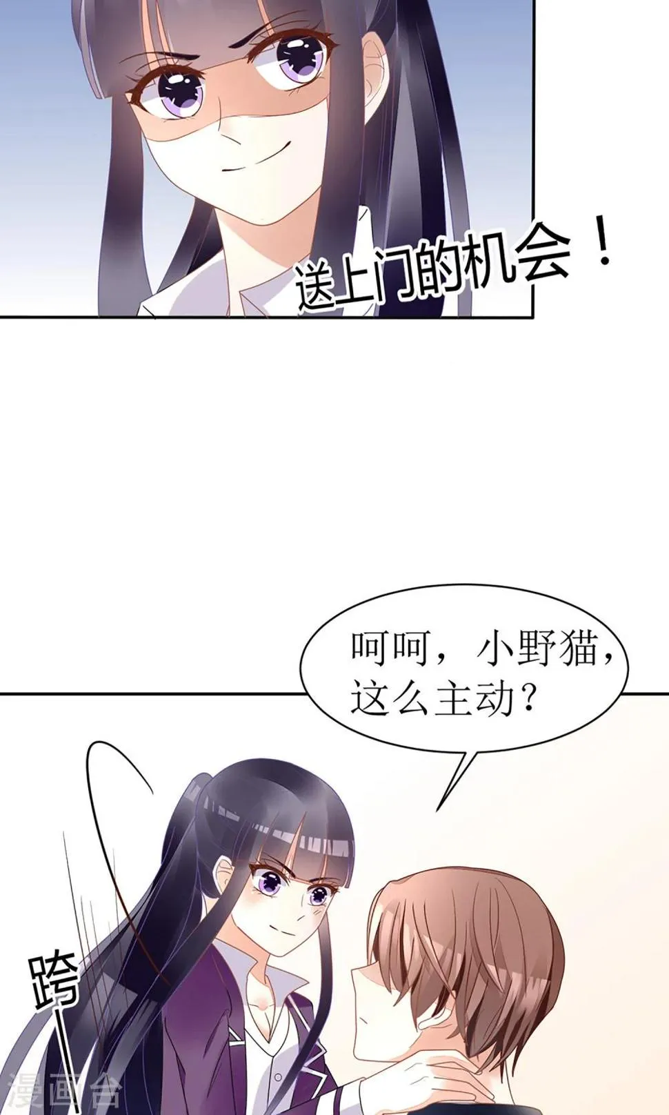第18话 第9页
