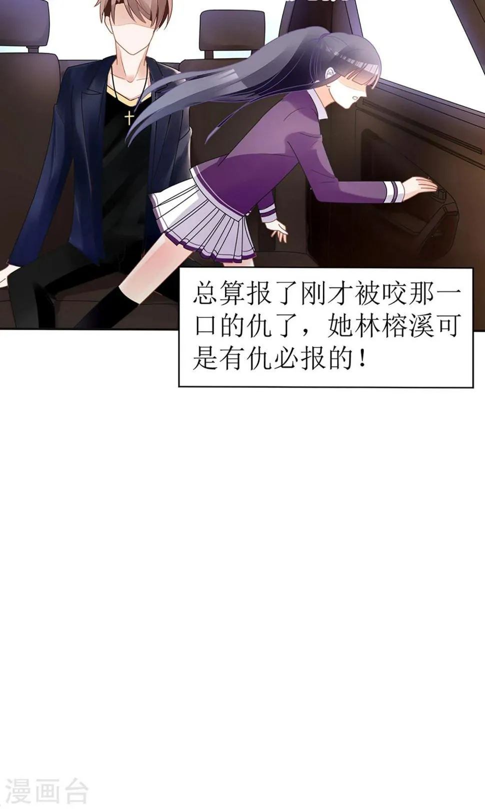 第18话 第12页