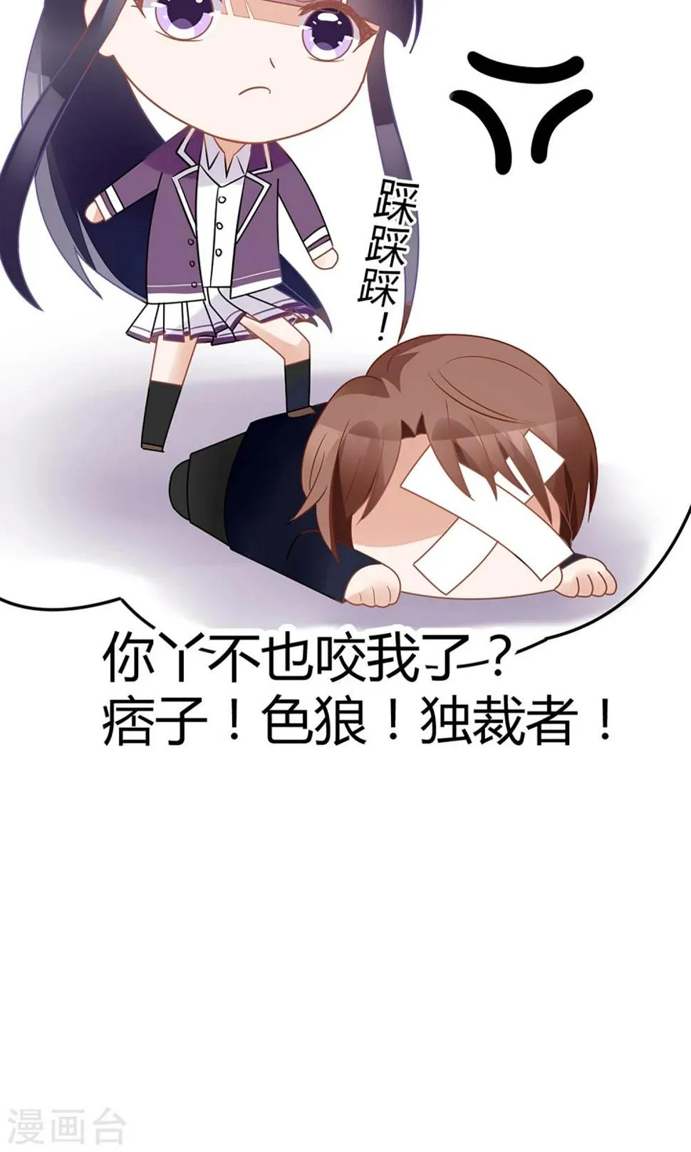 第18话 第23页