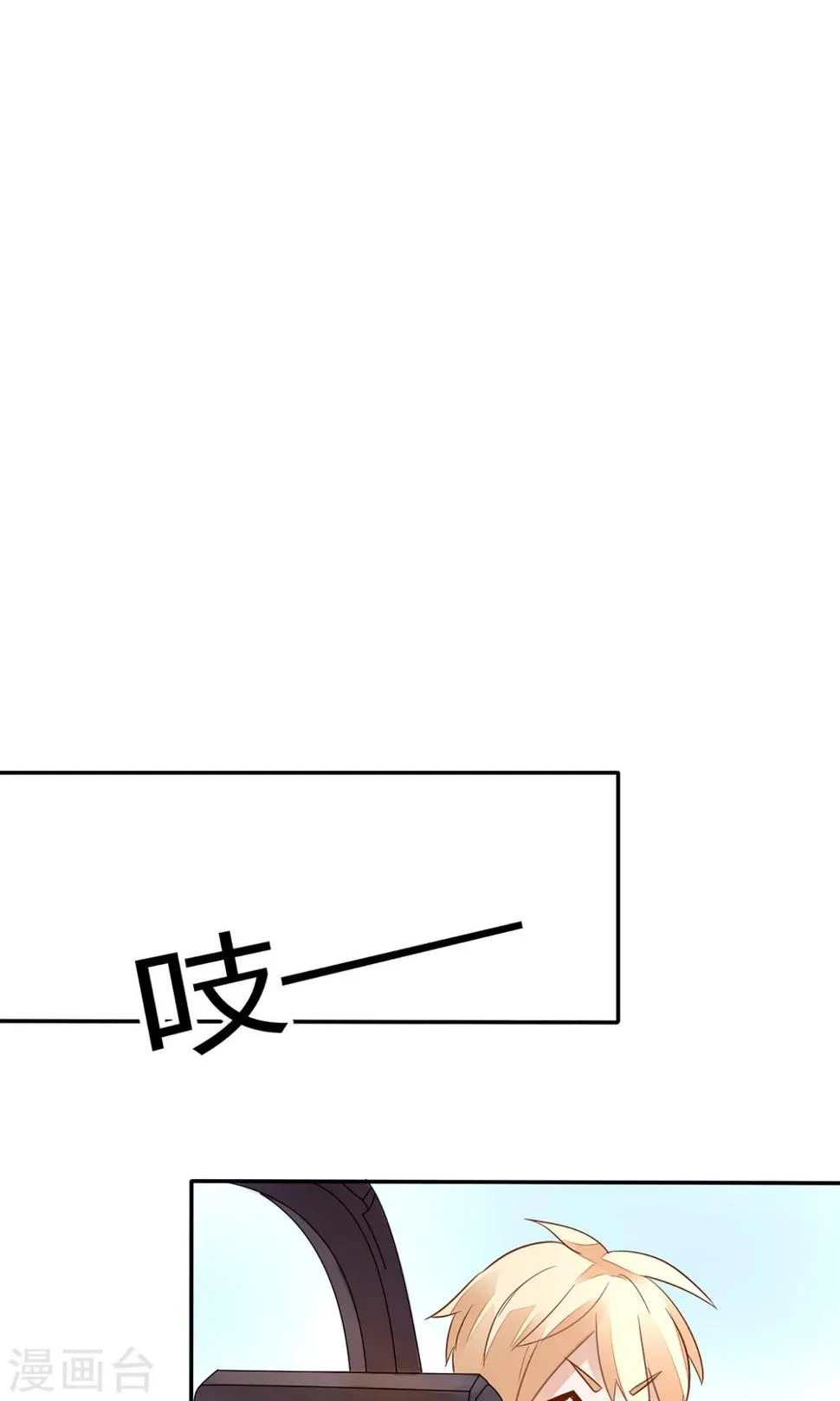 第18话 第29页