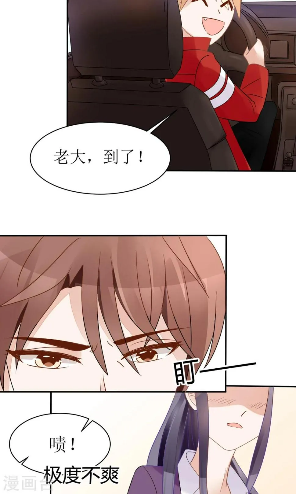 第18话 第30页