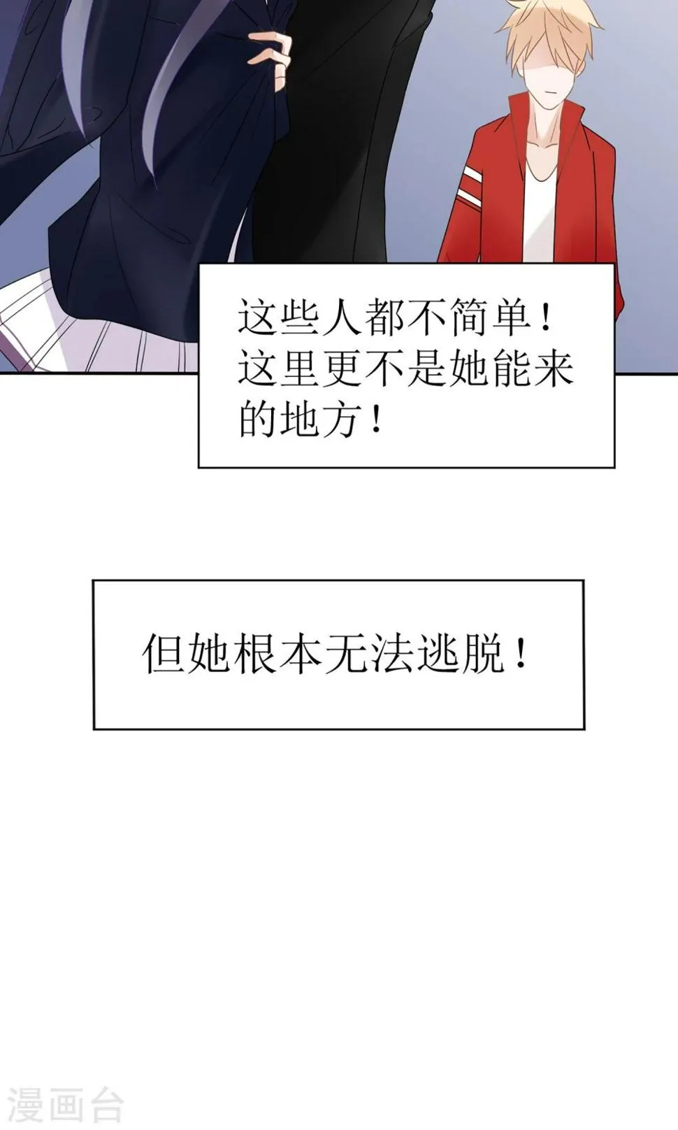 第18话 第34页