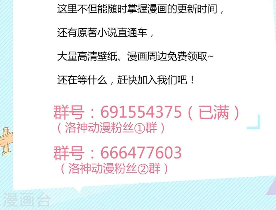 第18话 第36页