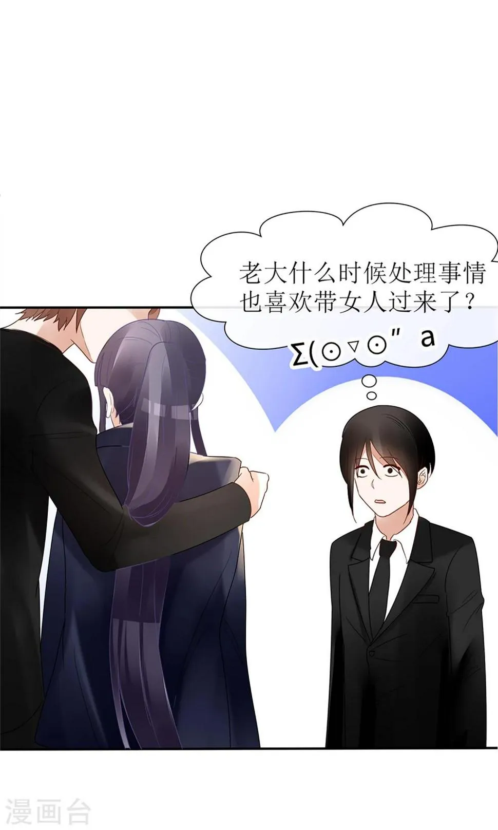 第19话 第5页