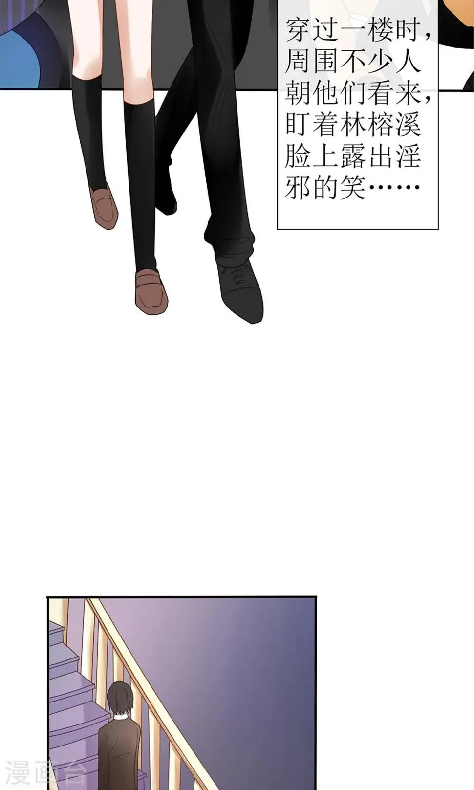 第19话 第7页