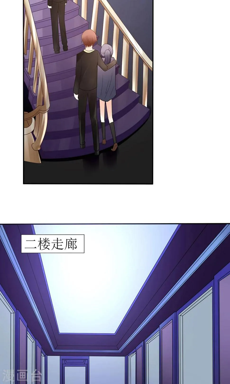 第19话 第8页