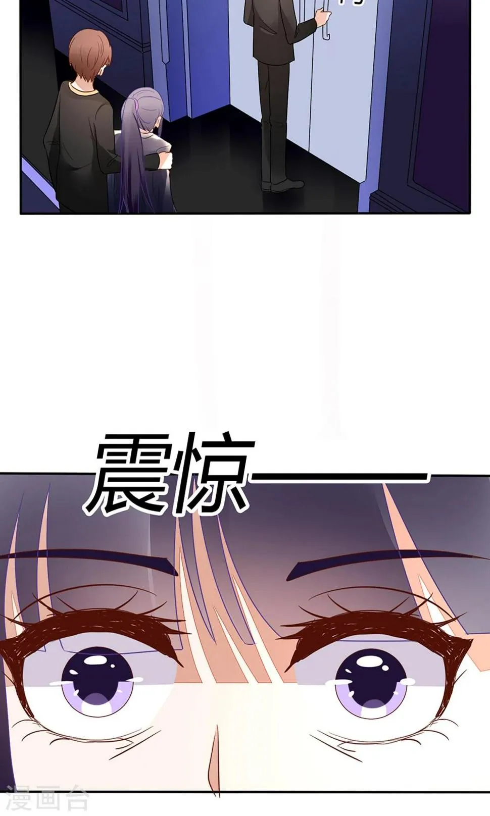 第19话 第11页