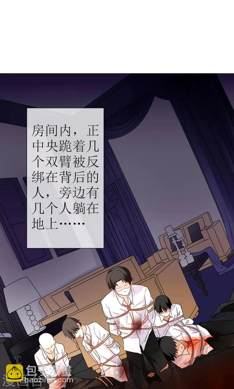 第19话 第12页