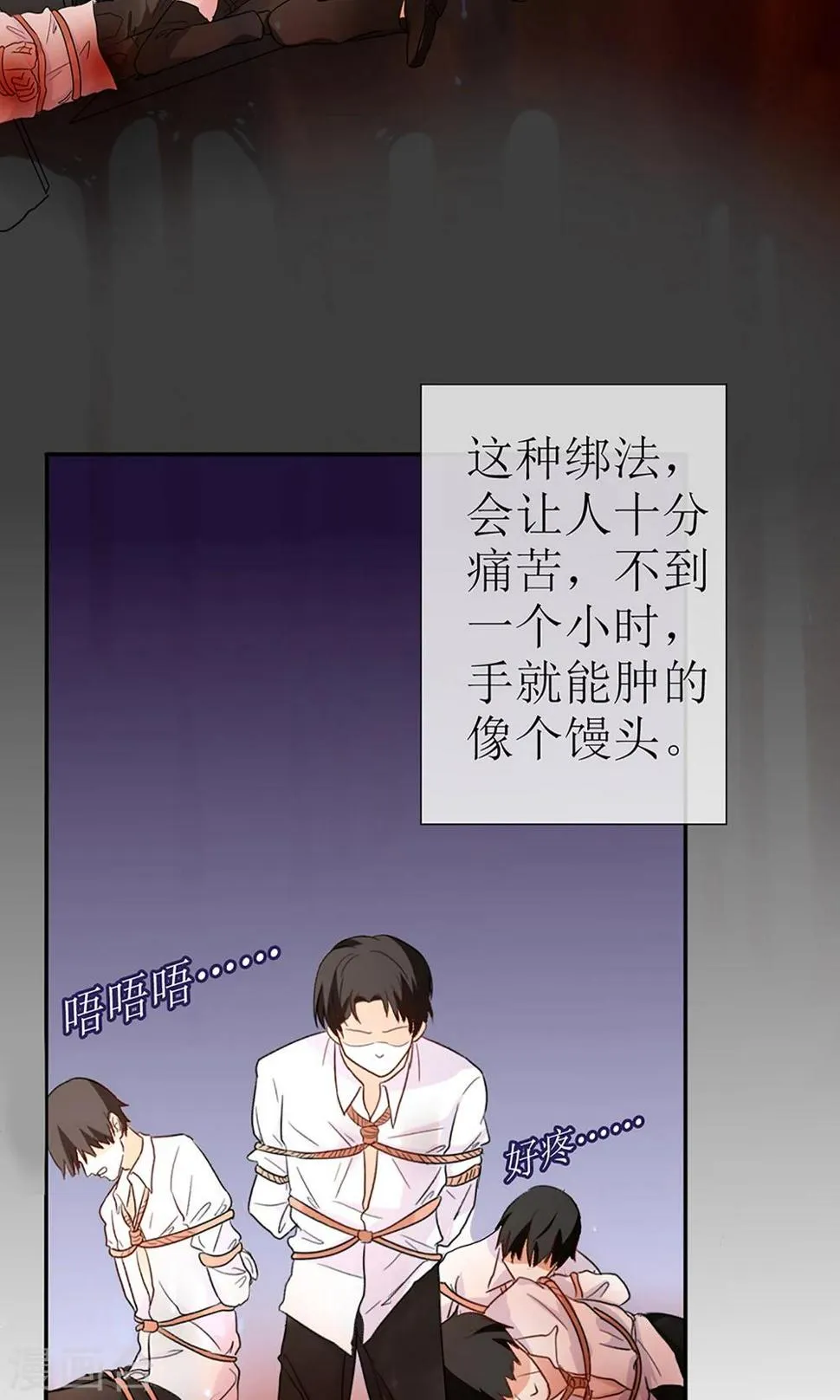 第19话 第13页