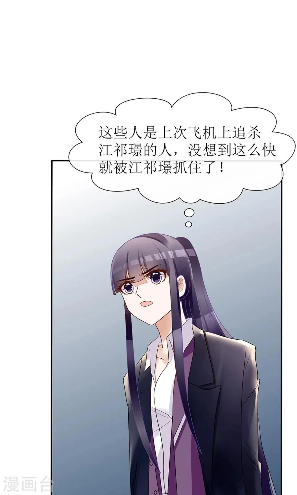 第19话 第15页