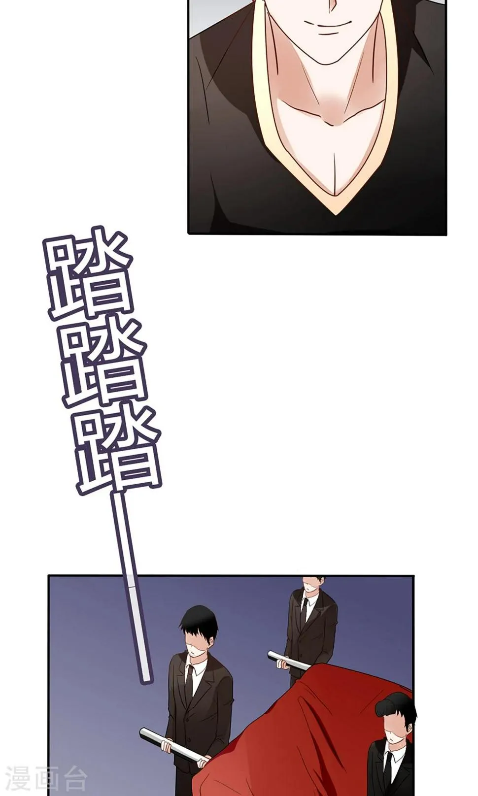 第19话 第25页
