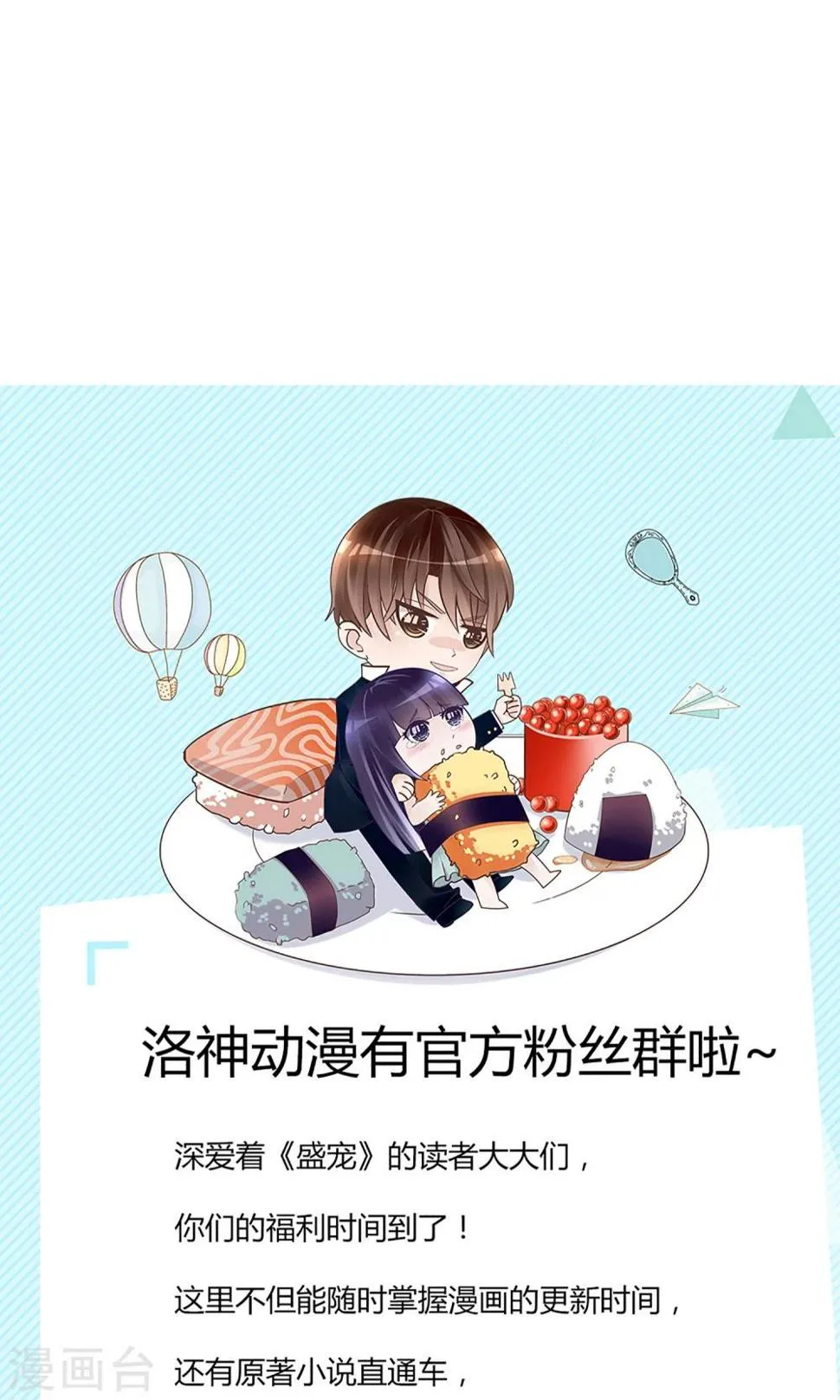 第19话 第33页