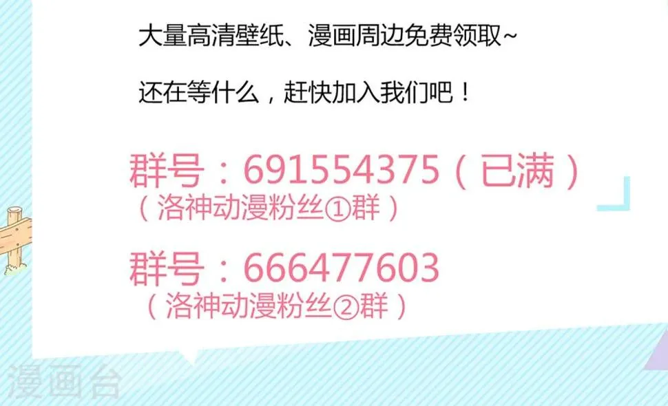 第19话 第34页