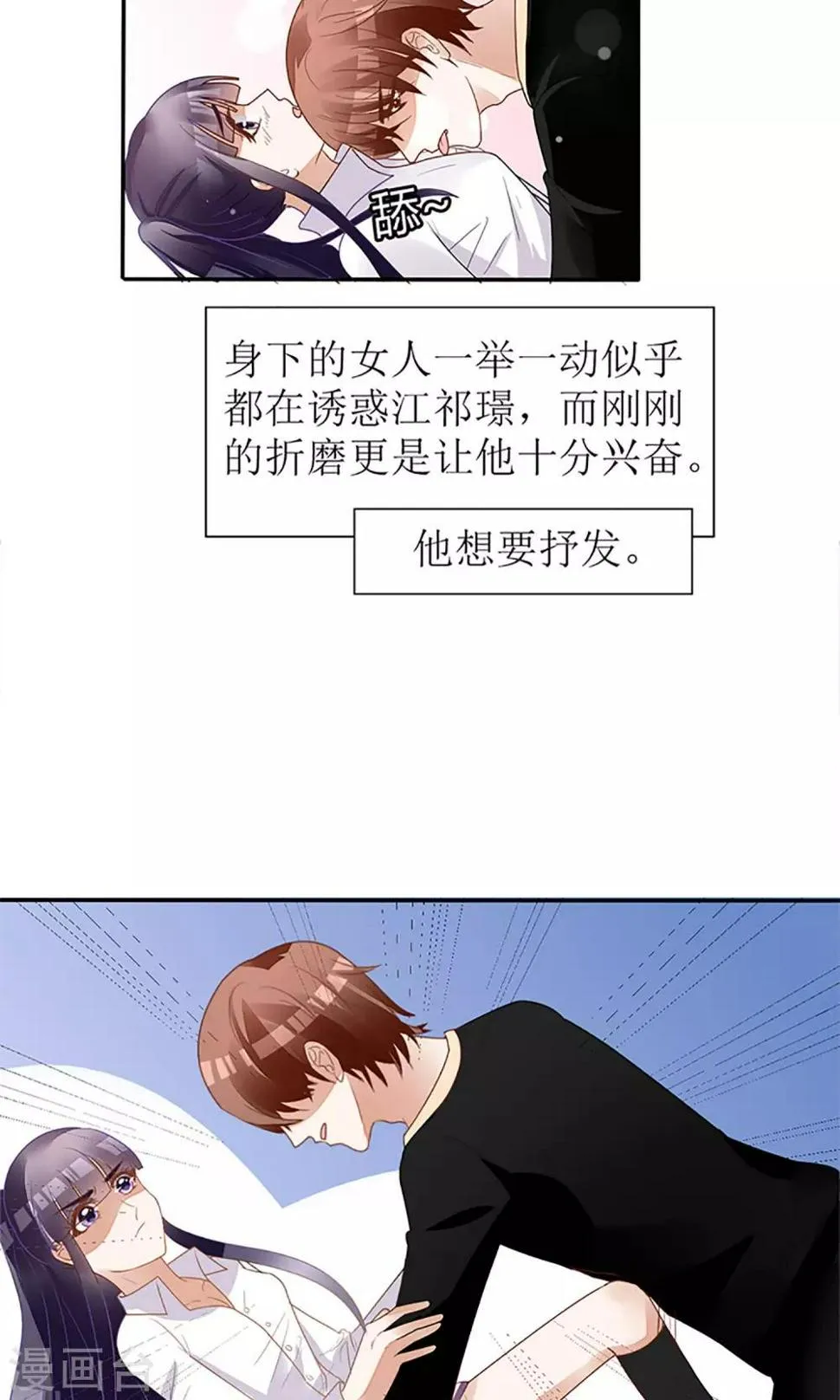 第20话 第21页