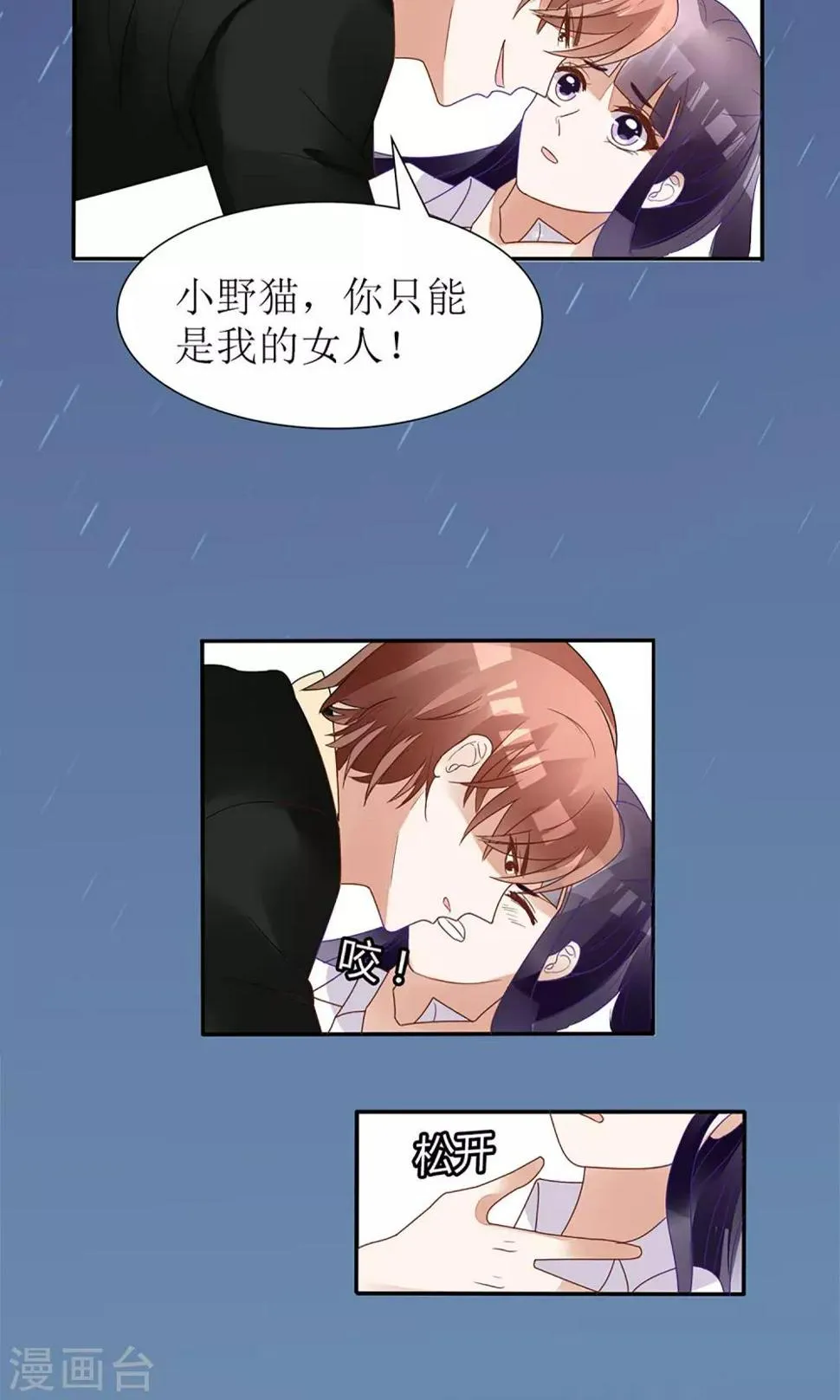第20话 第26页