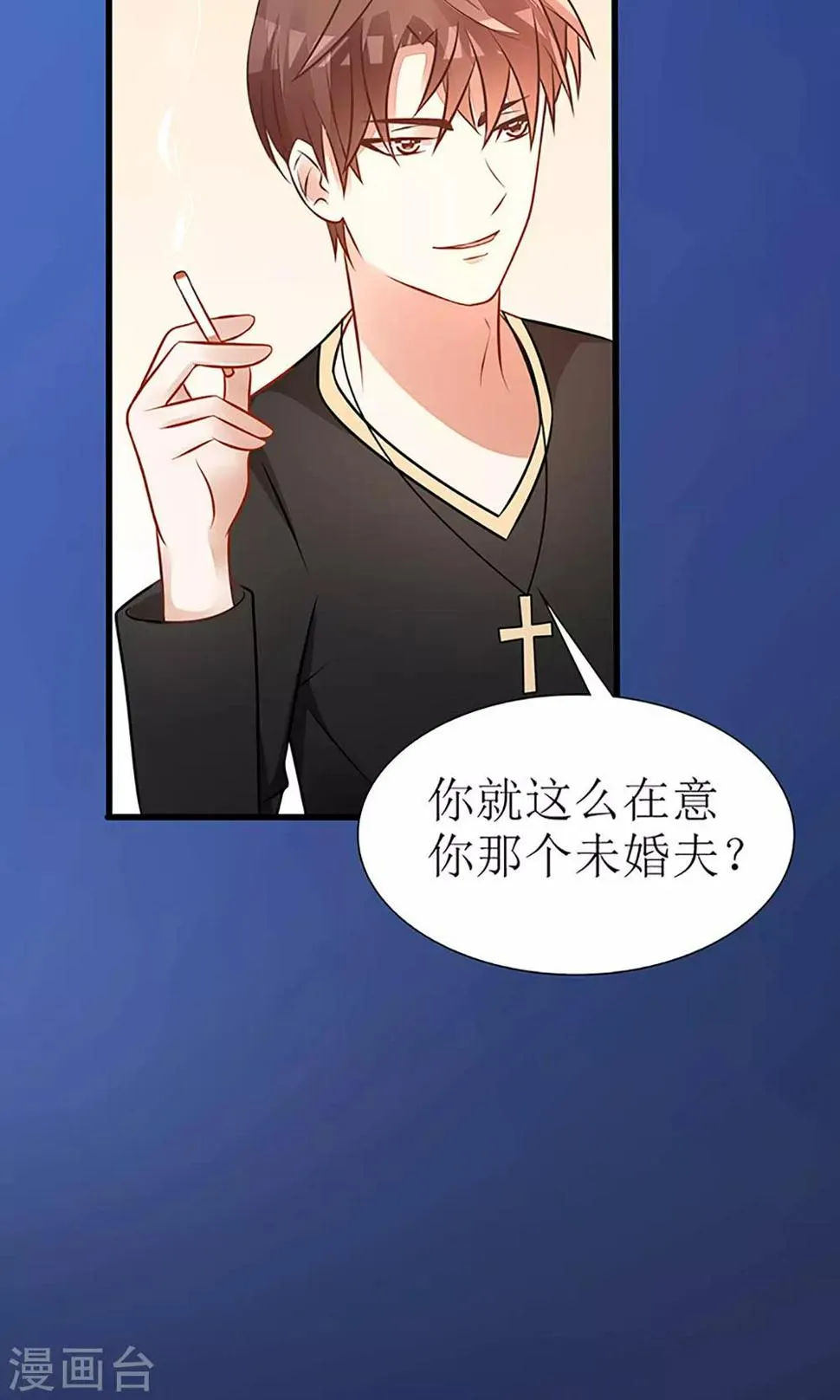 第21话 第9页