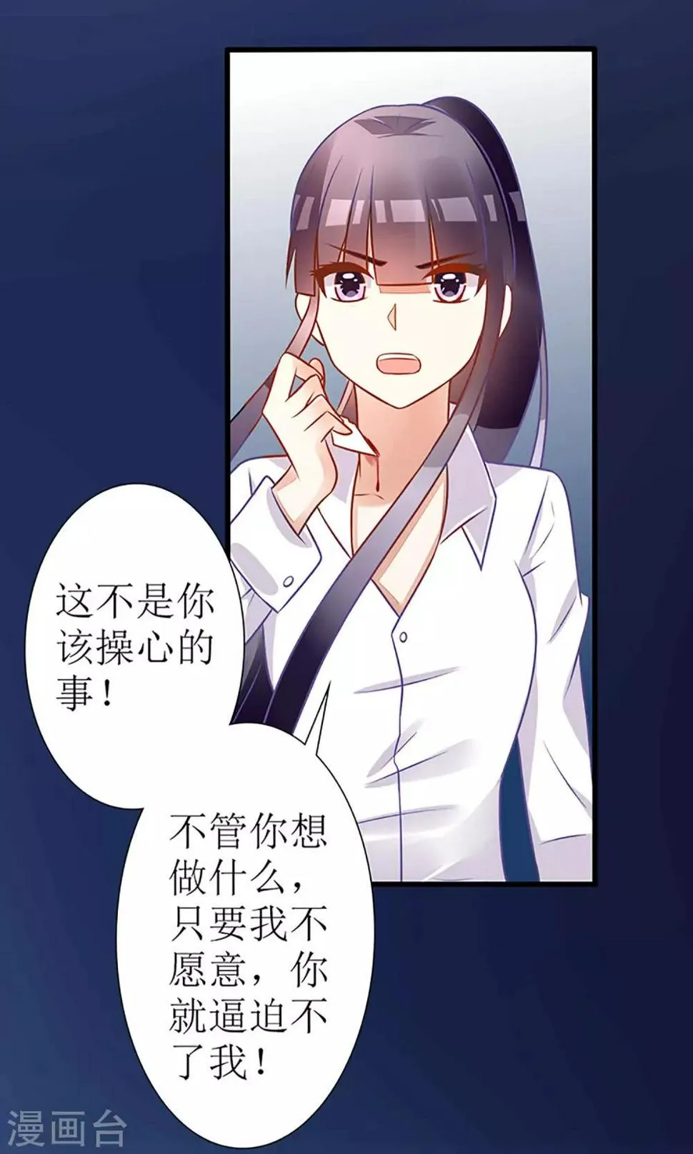 第21话 第10页