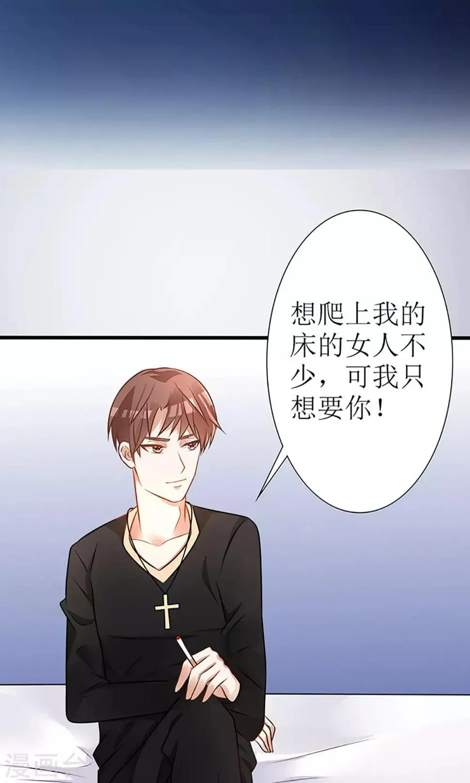 第21话 第11页