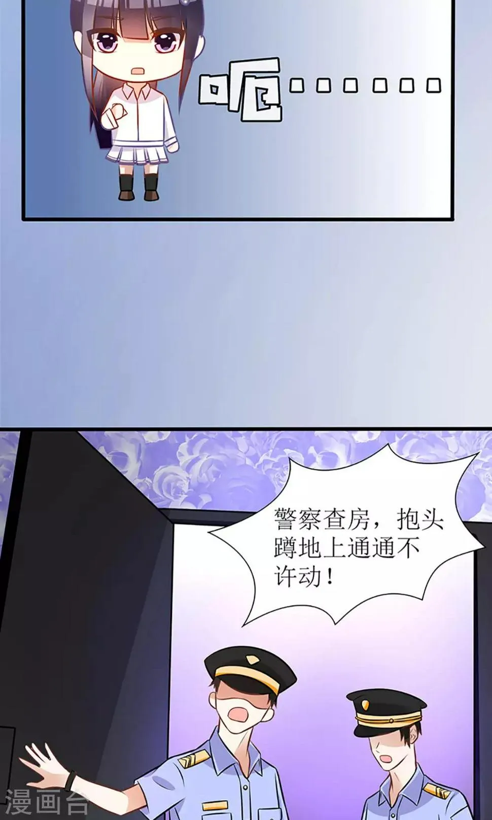 第21话 第18页