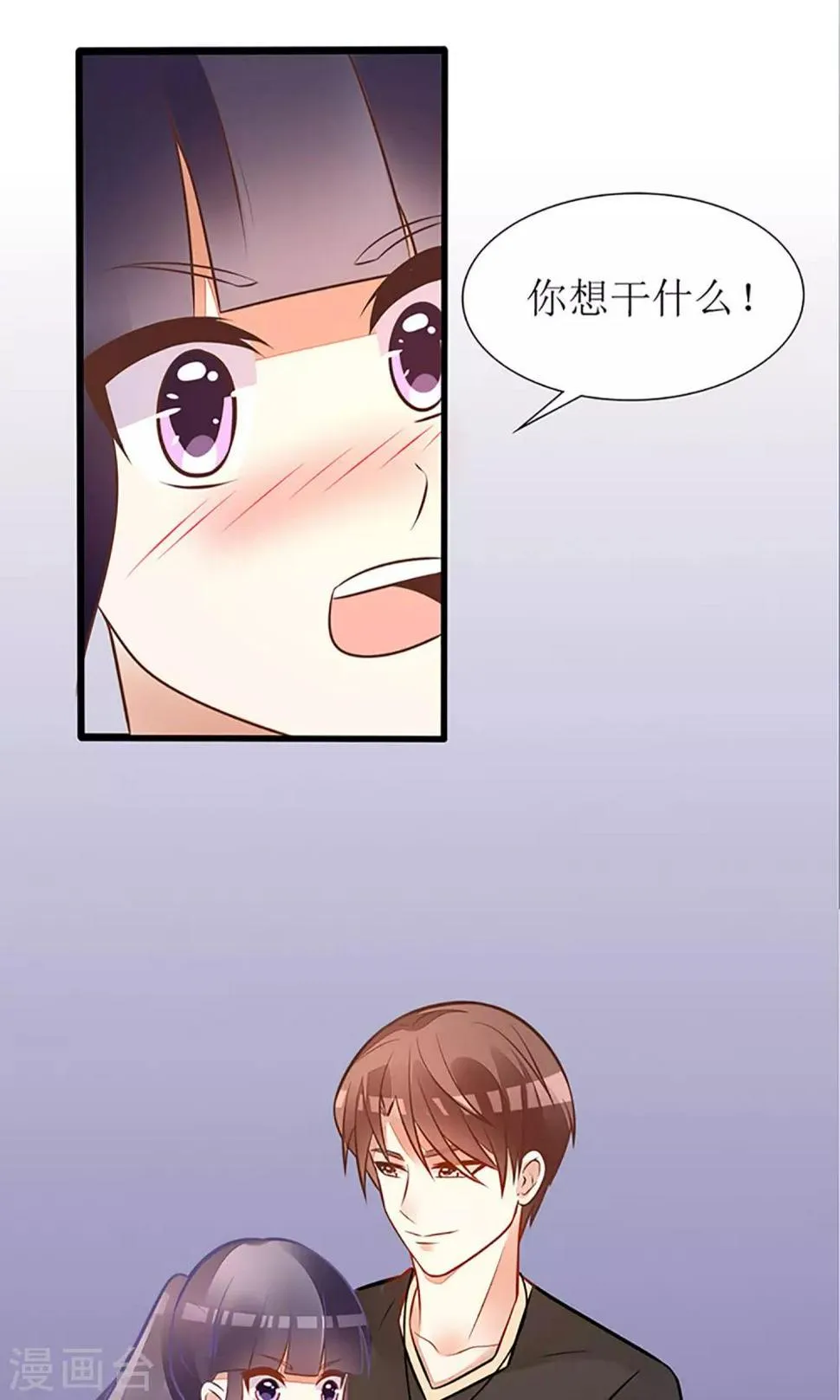 第21话 第20页