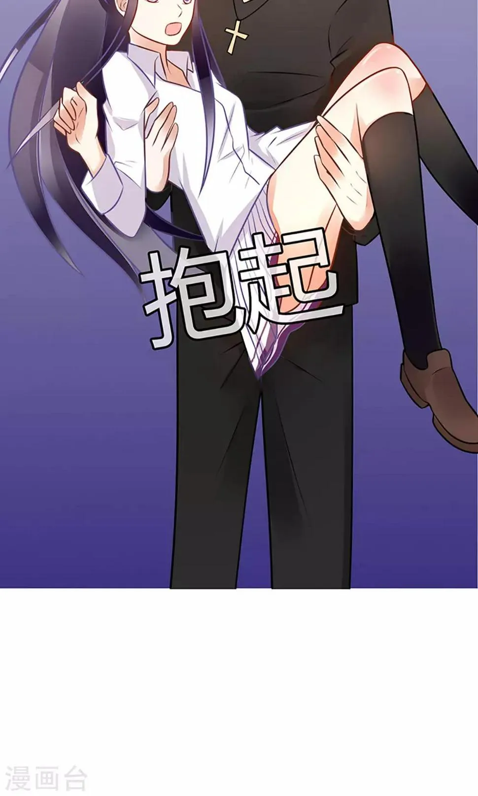 第21话 第21页
