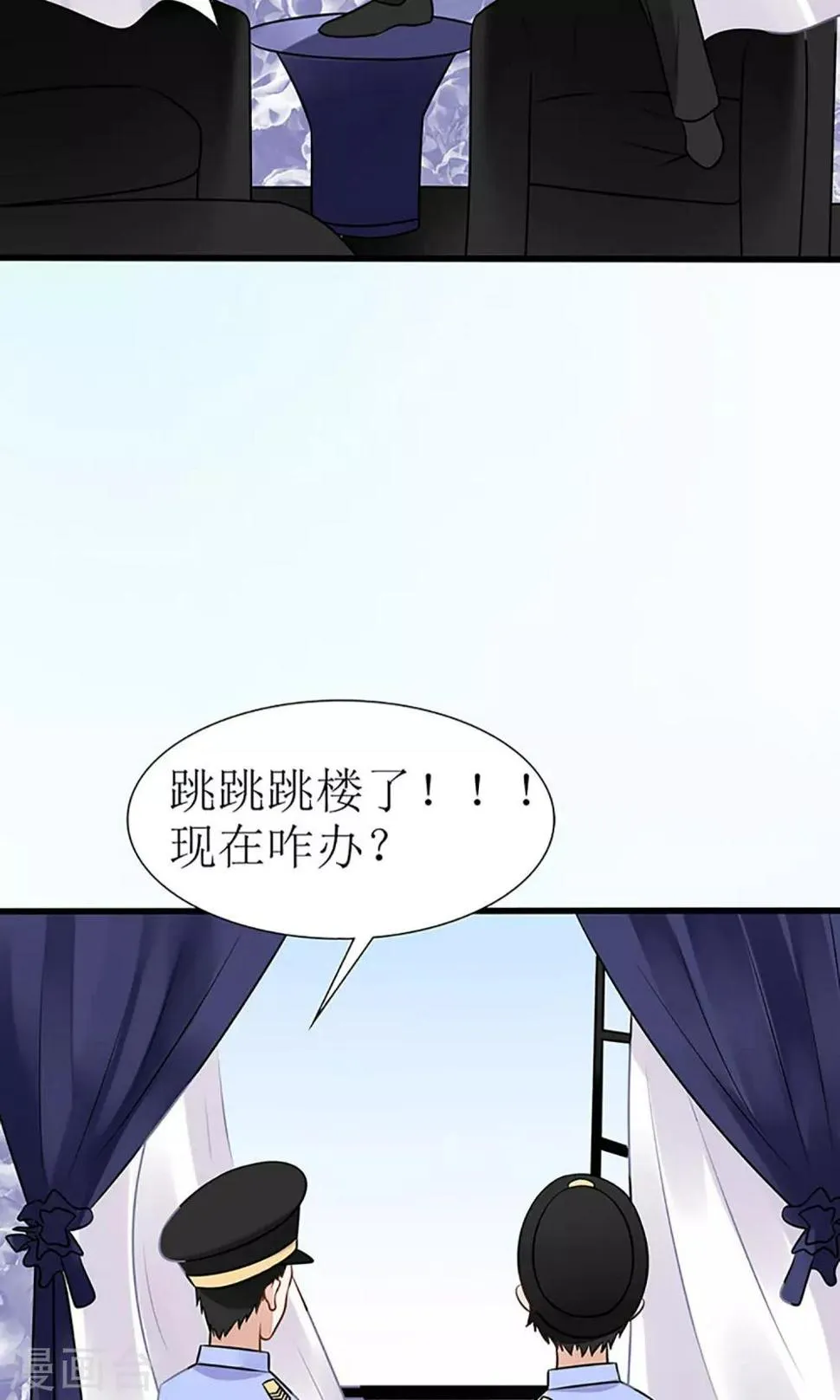 第21话 第23页