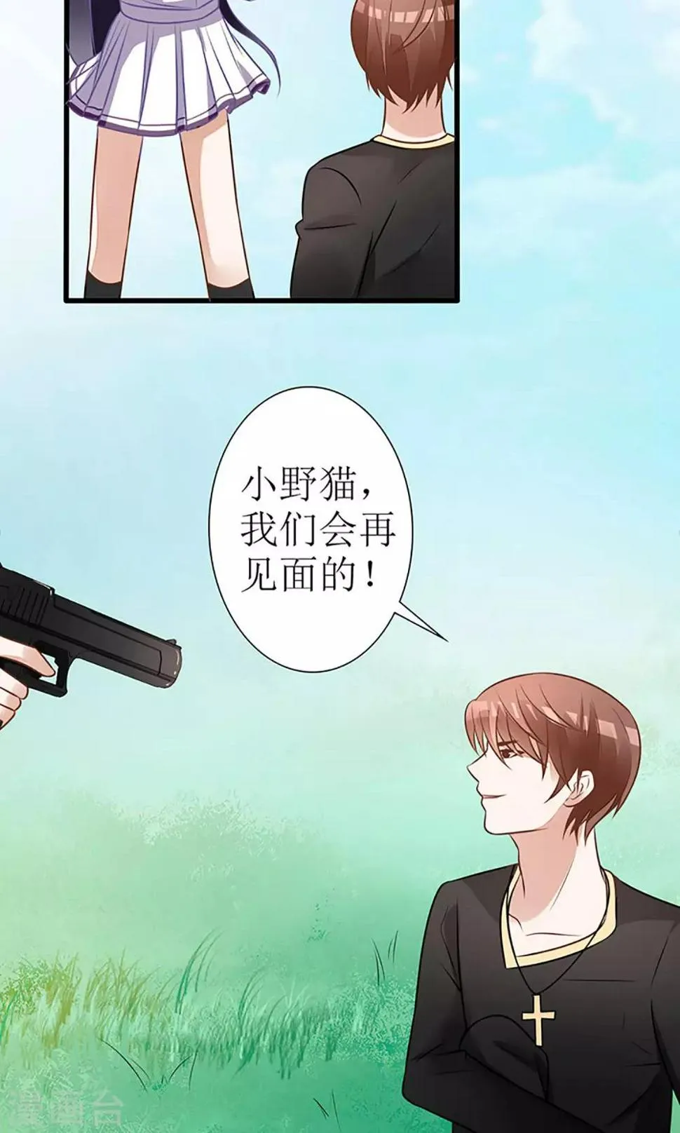 第21话 第28页
