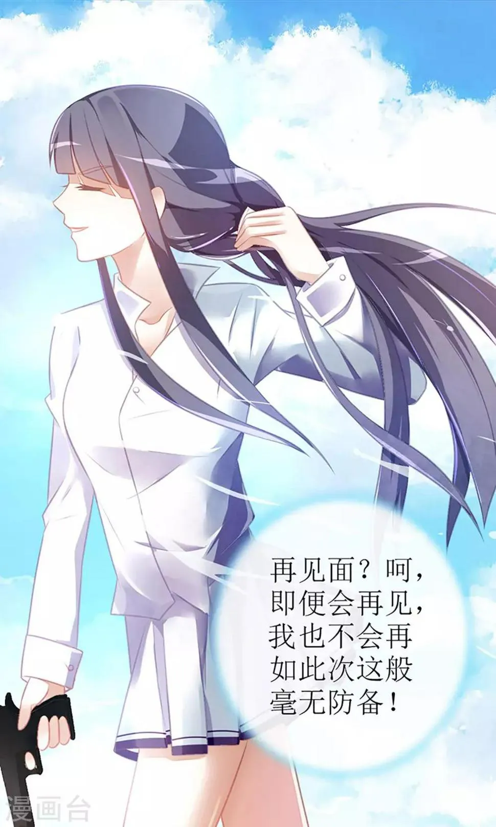 第21话 第31页