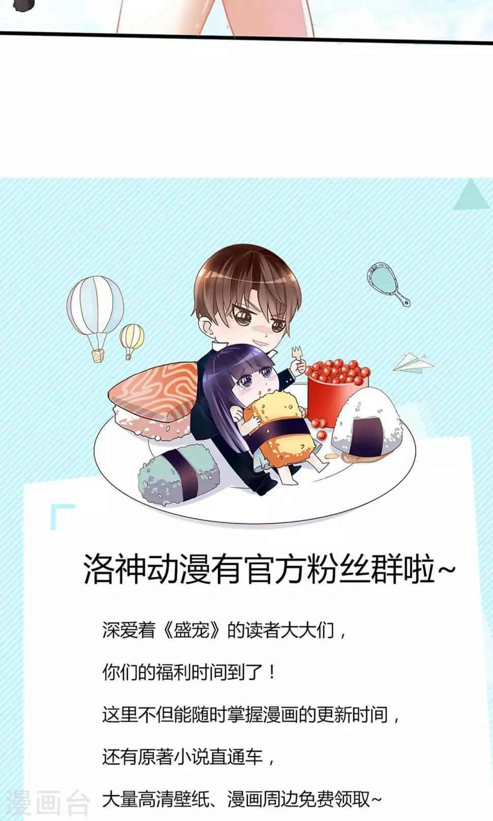 第21话 第32页