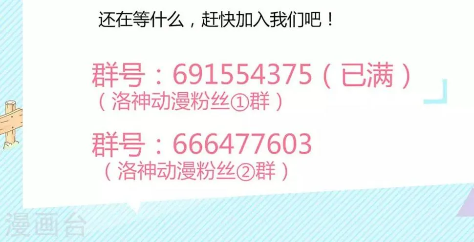 第21话 第33页