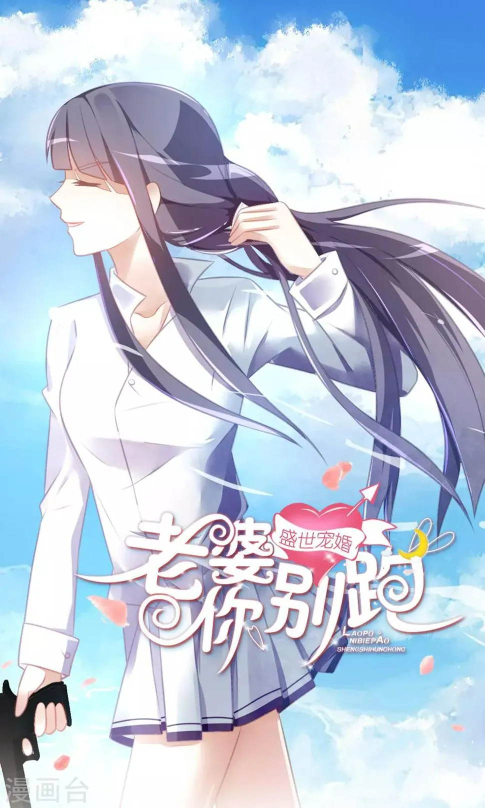 第22话 第1页