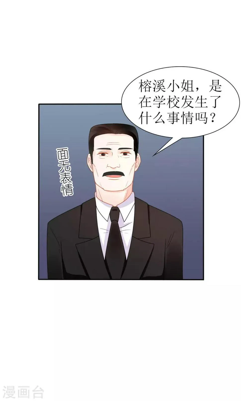 第22话 第11页