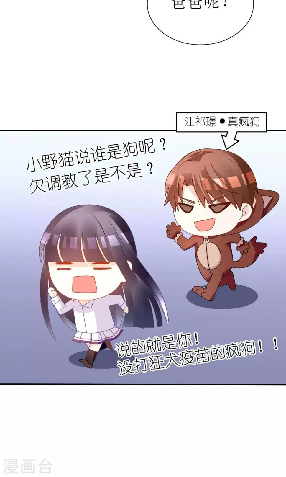 第22话 第13页