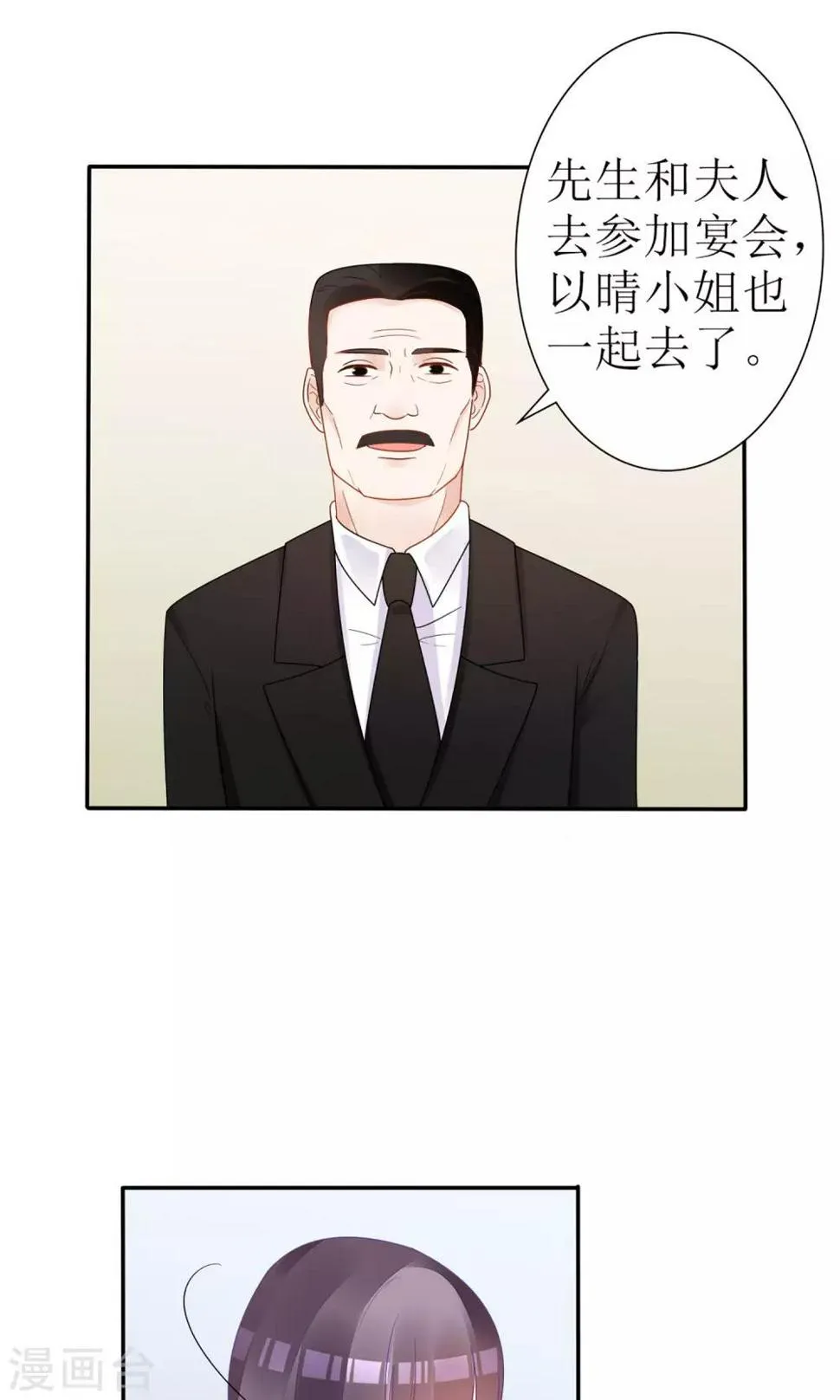 第22话 第14页