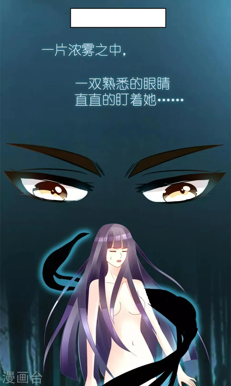 第22话 第25页