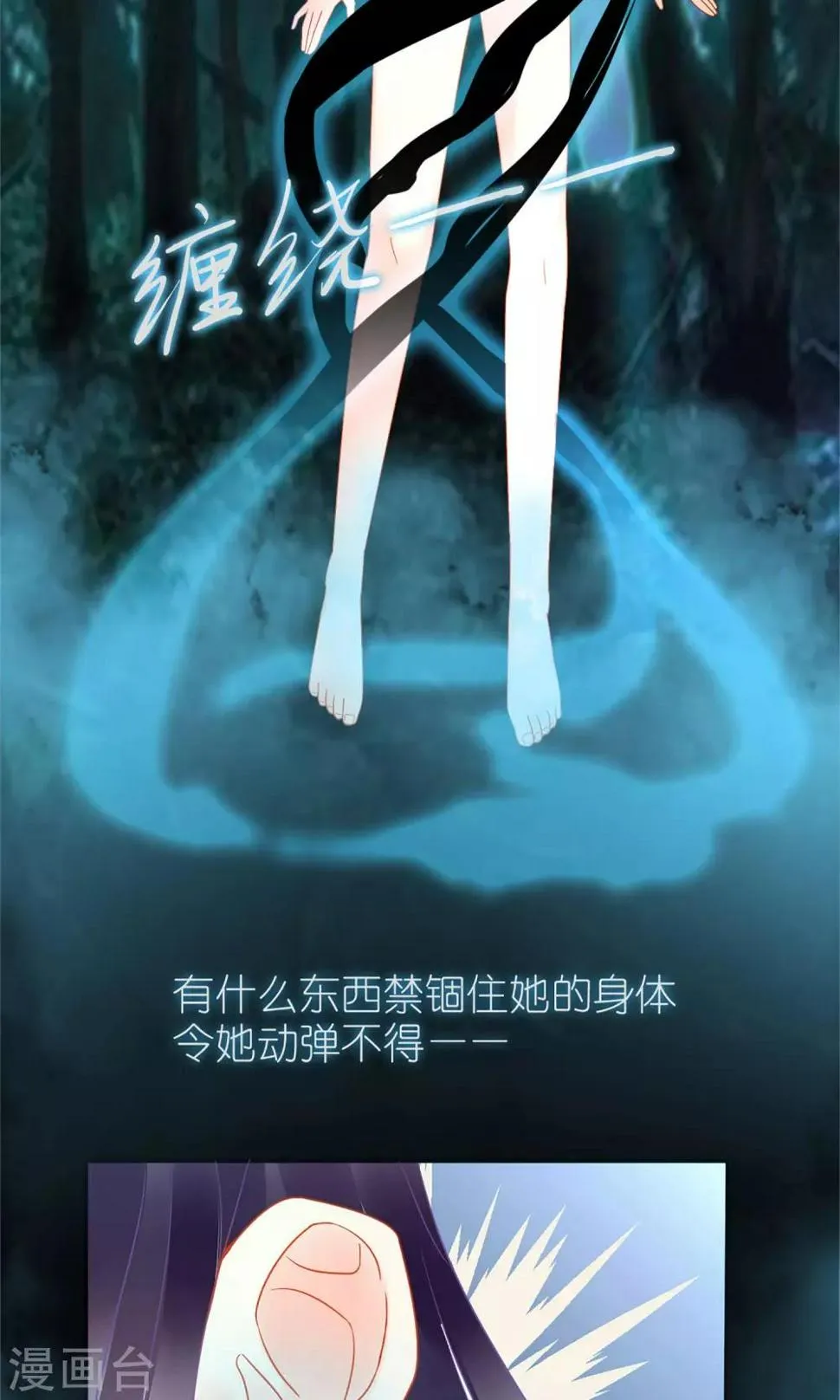 第22话 第26页