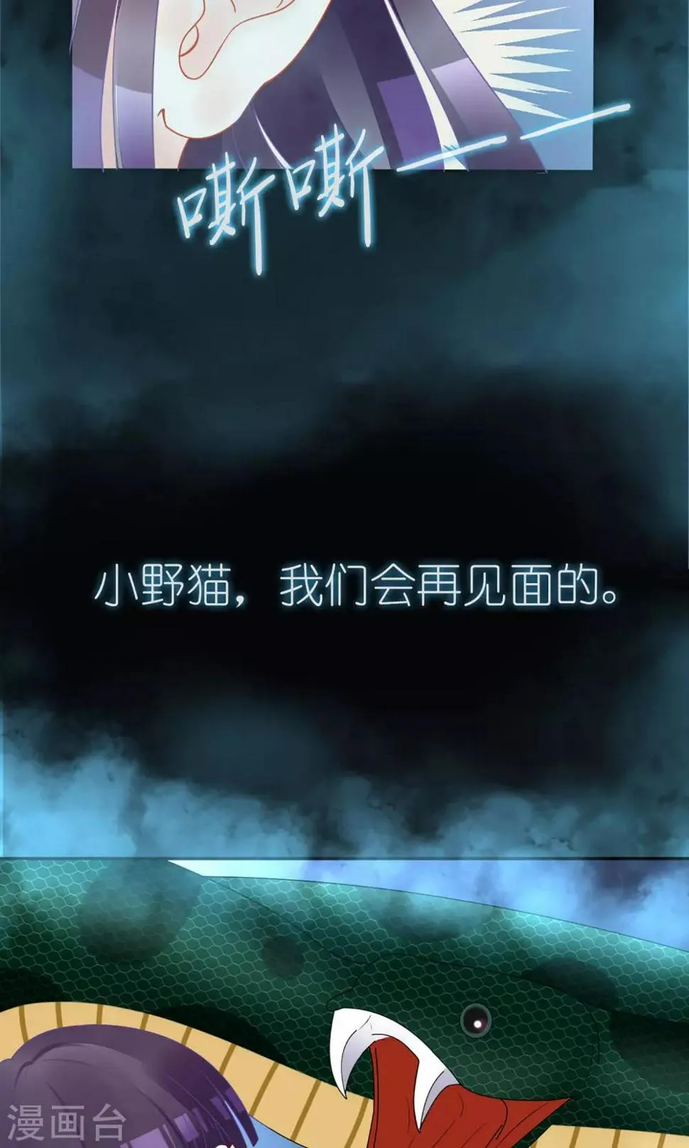 第22话 第27页
