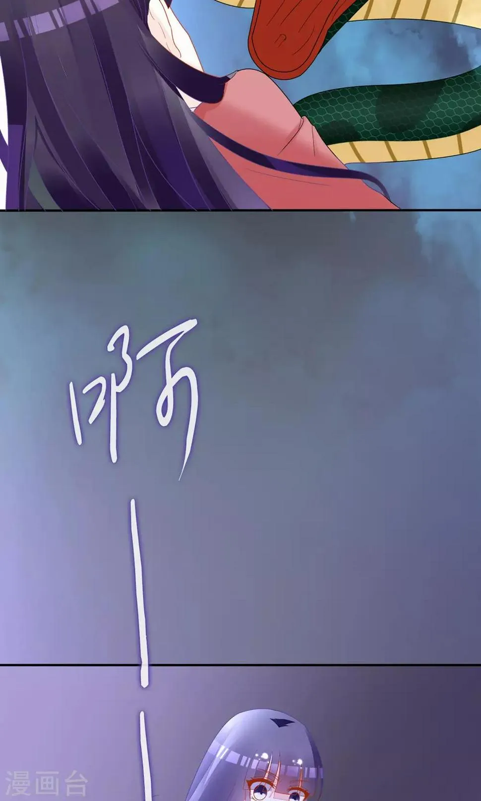 第22话 第28页