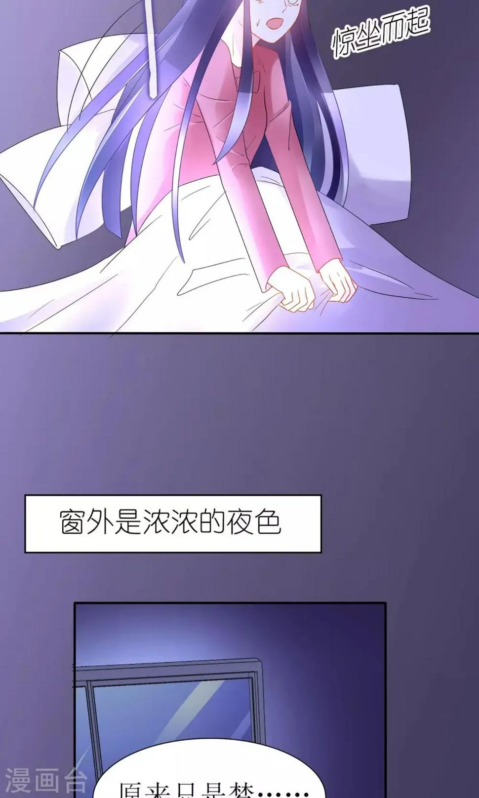 第22话 第29页