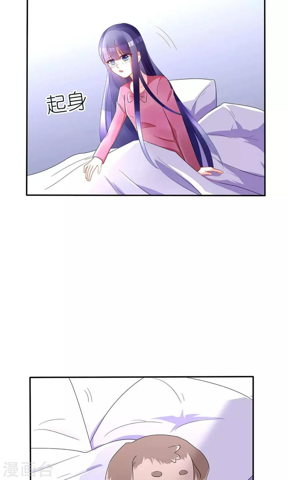 第23话 第5页