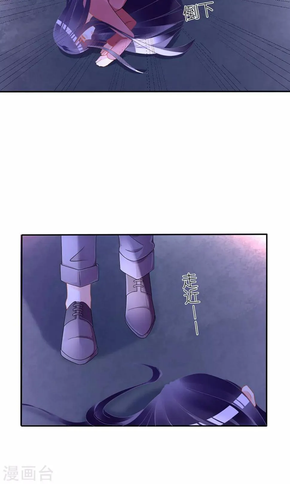 第23话 第10页