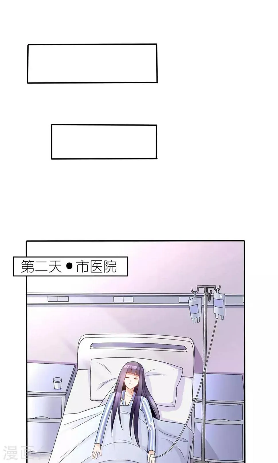 第23话 第12页