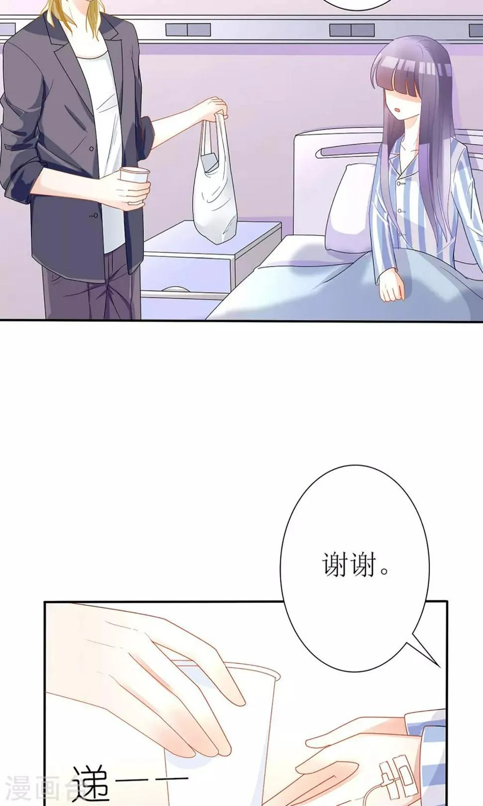 第23话 第19页