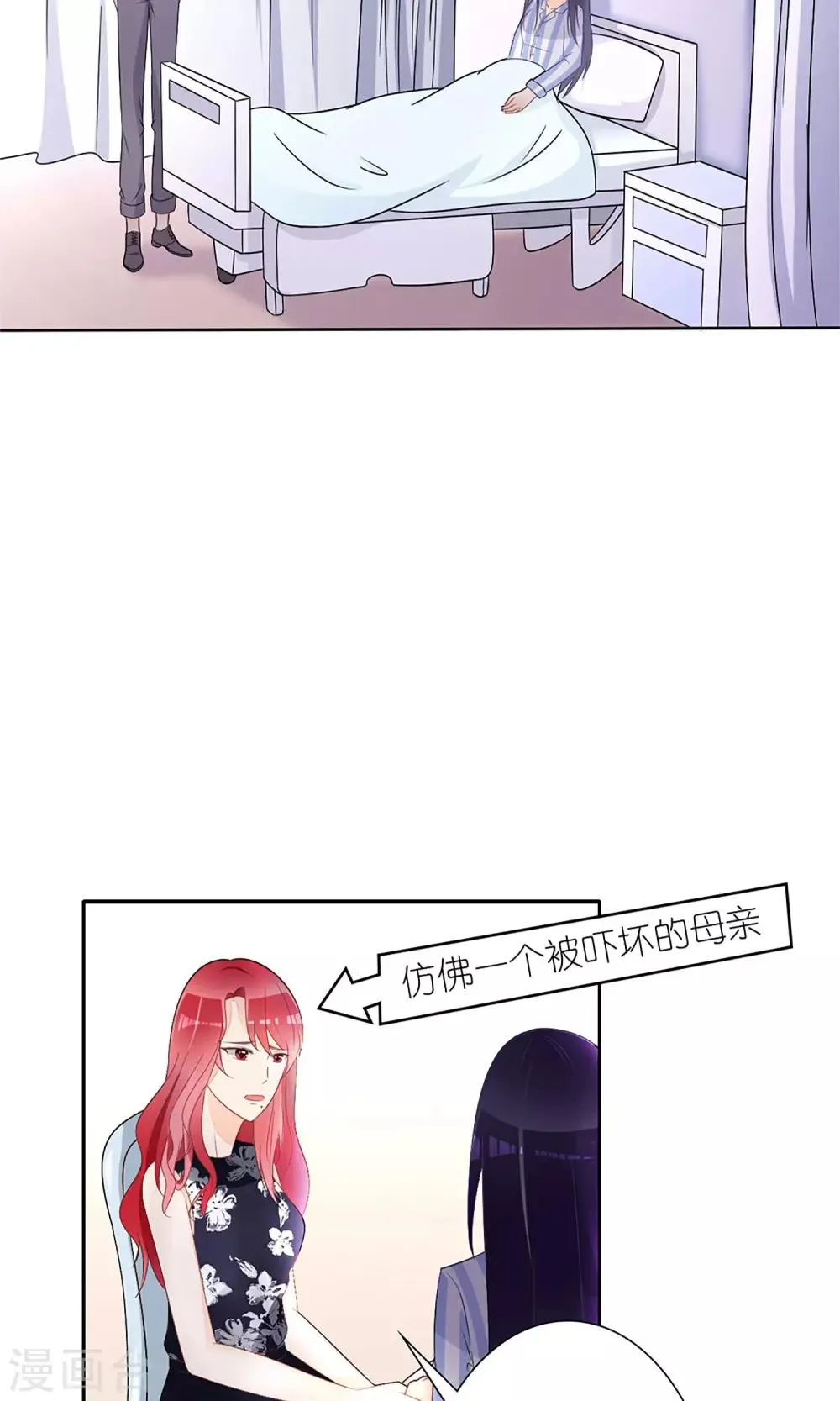 第24话 第15页