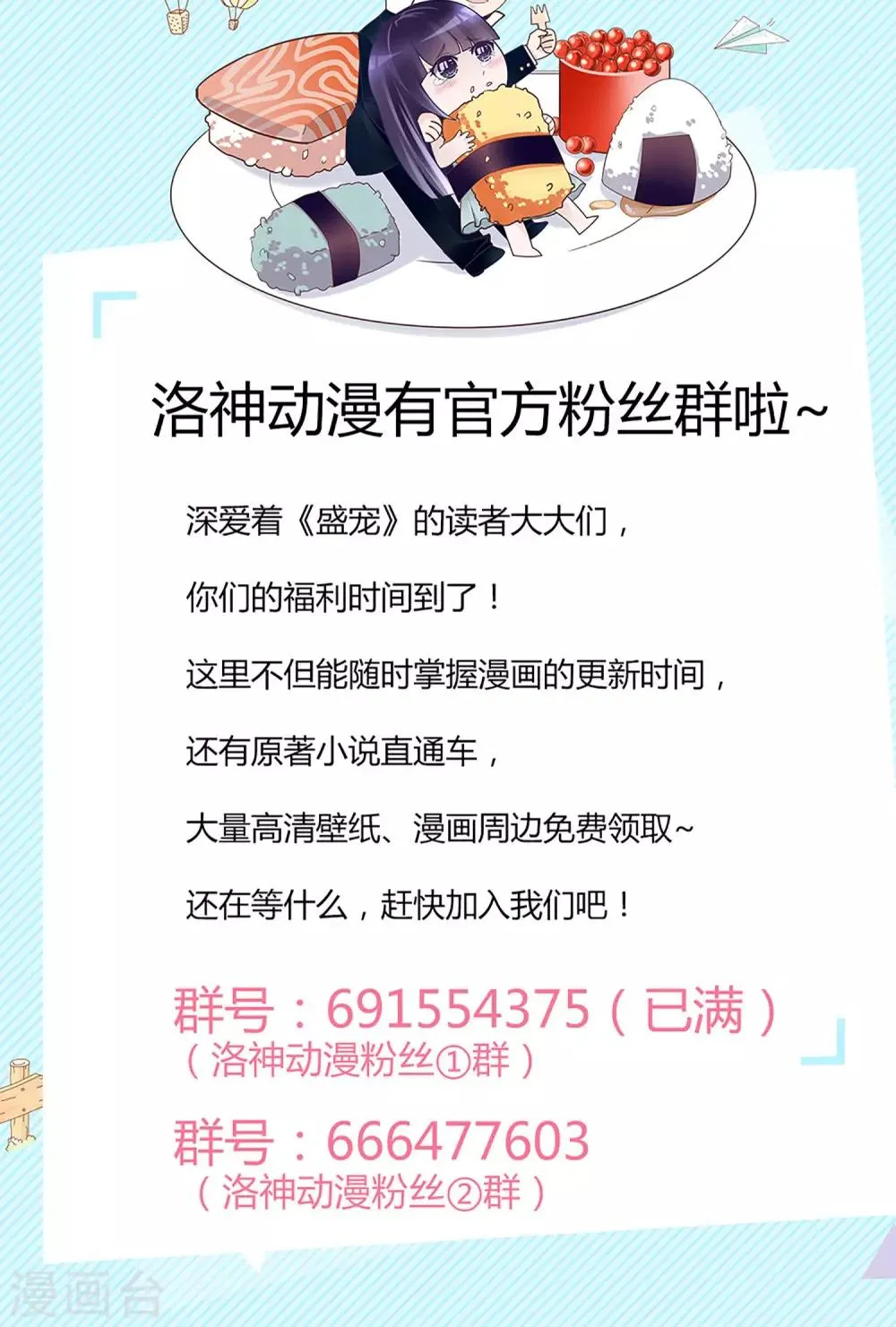 第24话 第27页