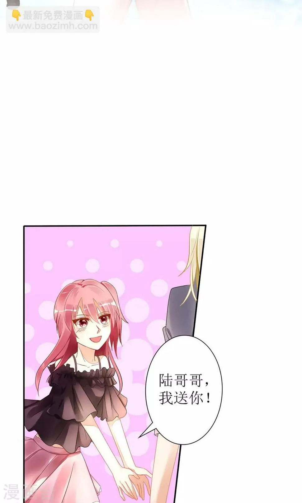 第25话 第2页