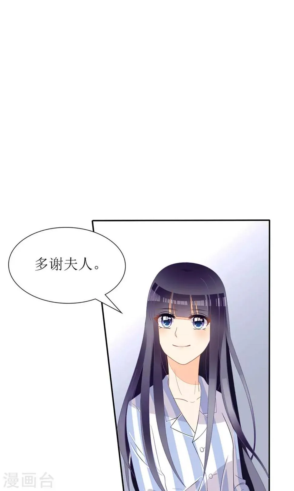 第25话 第12页