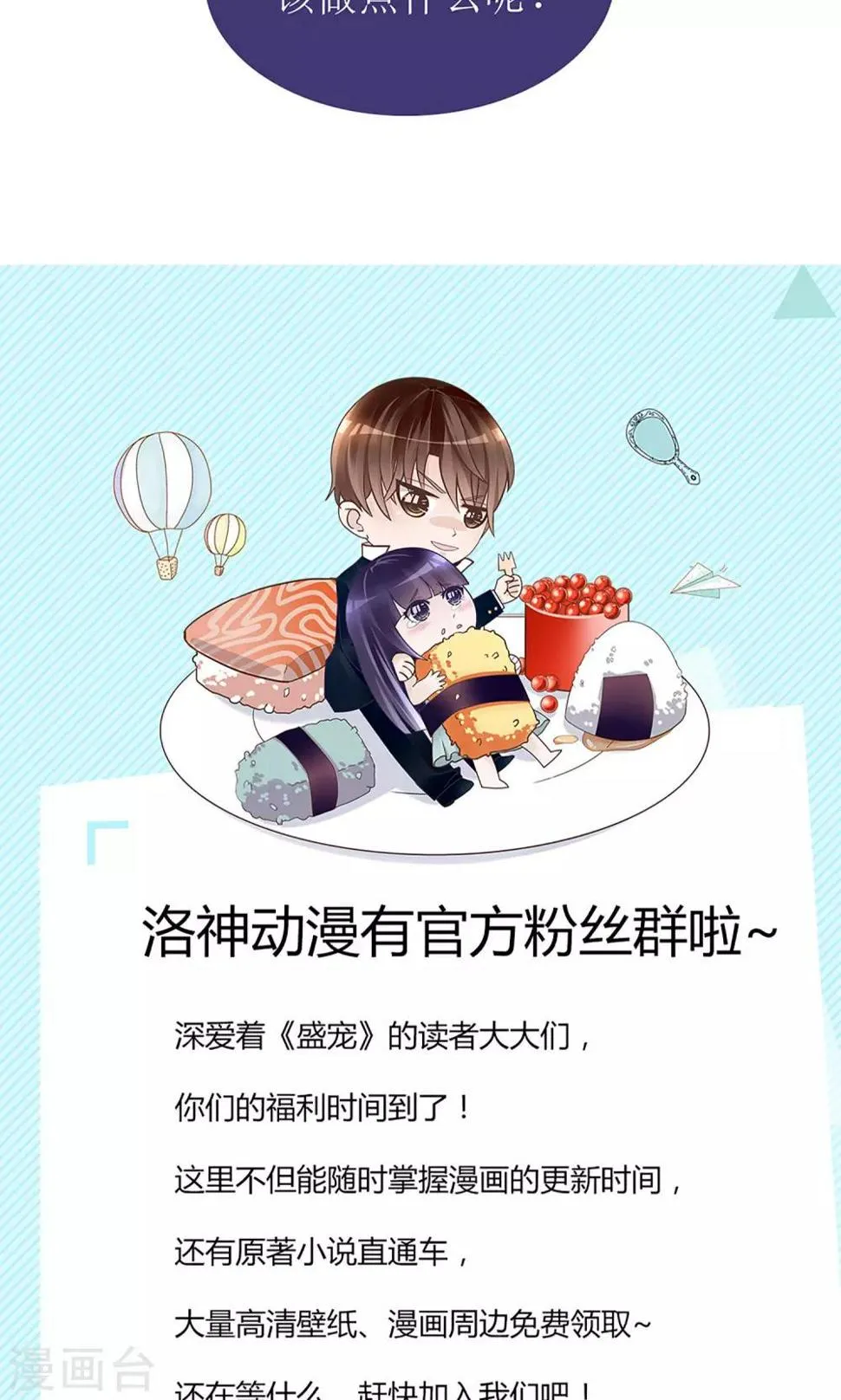第25话 第32页