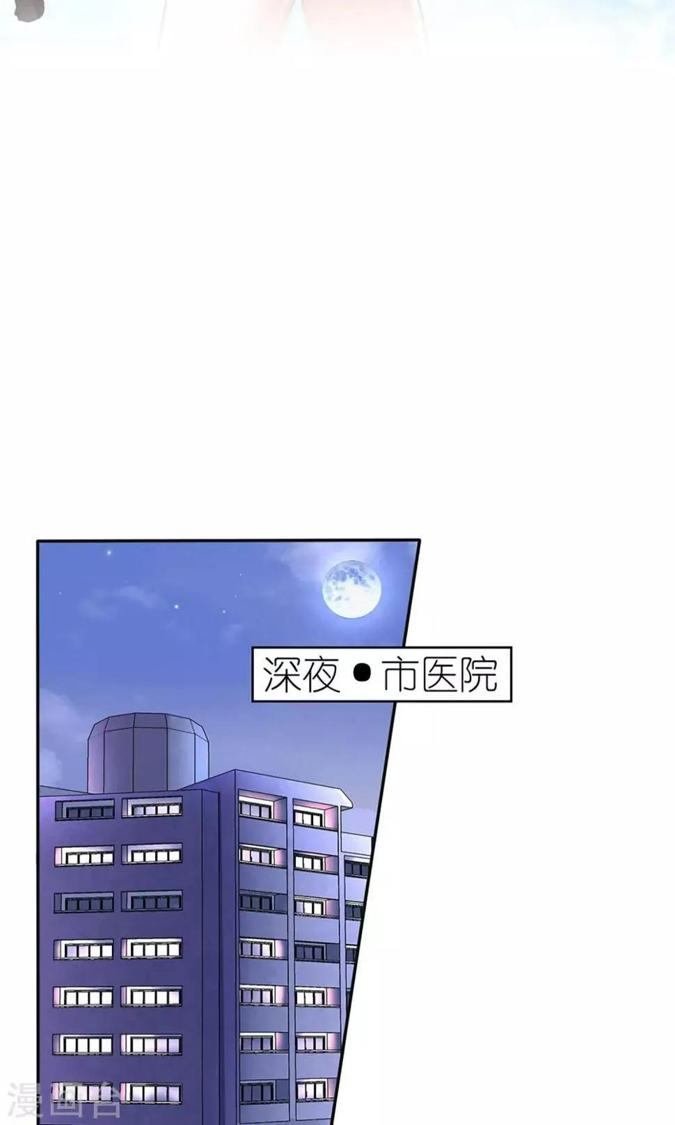 第26话 第2页